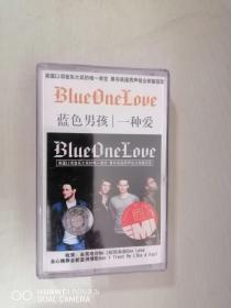 磁带：蓝色男孩 一种爱（未拆封）