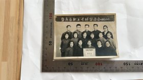 照片：1966年台东区职工篮球赛留念（21-78）