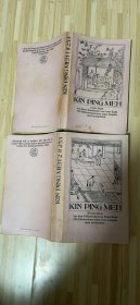 KIN PING MEH（共两卷）德文原版