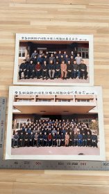 照片2张：1985年青岛钢厂锅炉烟气治理工程验收会代表留念