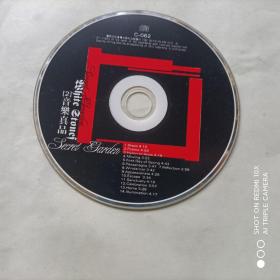 CD： 音乐真品（2）裸盘