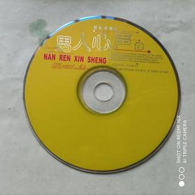 CD 男人心声