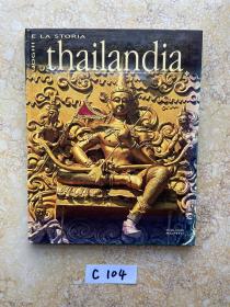 thailandia【有点水印】品相如图，请看图下单