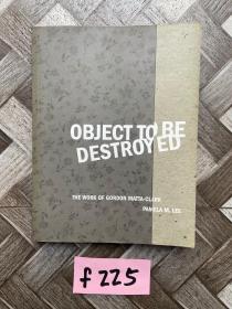 OBJECTTOBEDESTROYED【如图】请看图下单