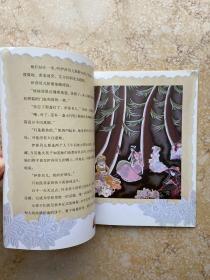 大师名作绘本【共32册合售】如图，请看图下单