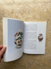 中国陶瓷【品相如图】请看图下单