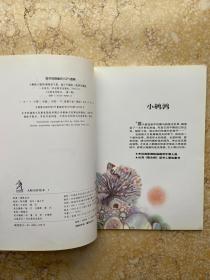 大师名作绘本【共32册合售】如图，请看图下单