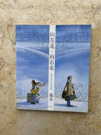 幾米系列【共3册合售，不分零】如图