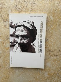 论摄影等【共4册合售，不分零】如图有1 册有水印有签名，品相如图请看图下单