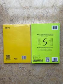 星火英语·巅峰训练英语专业4级标准听力800题和四级口语通过学习指南【共2册合售】如图