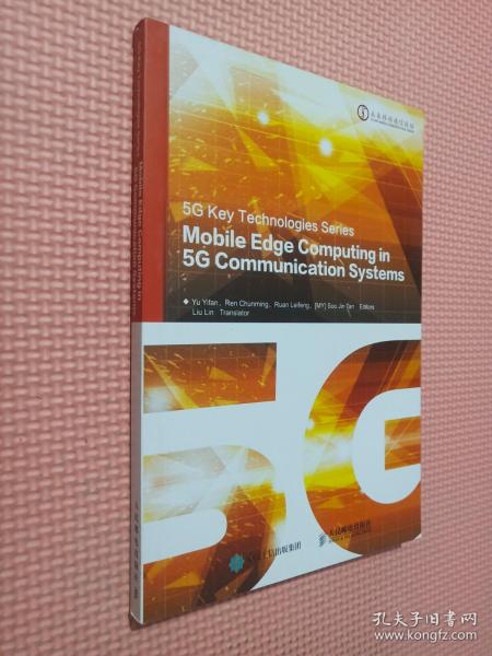 MobileEdgeComputingin5GCommunicationSystems