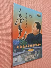 中国出了个毛泽东 CD