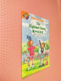 培生儿童英语分级阅读   LEVEL   5    高地运动会