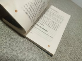 现代科学技术教程.