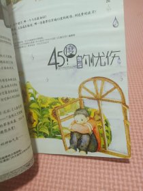 儿童文学   上  总416期   2012.12