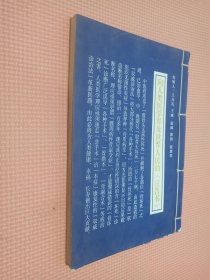 向人類醫(yī)學(xué)界及世界人民的《宣告書》
