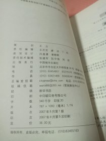 操盘手：中国首部透视当今股票投资界的纪实体股市实战小说..