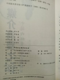 媒介消费之讼：中国内地案例重述与释解