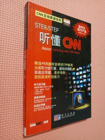 Step By Step听懂CNN