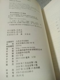 肖申克的救赎（修订版）