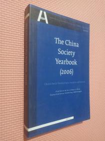 THE CHINA SOCIETY YEARBOOK   2006