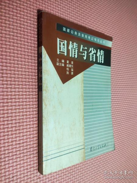 小学生毕业升学综合能力测试必备：小学数学全掌握（最新修订版）