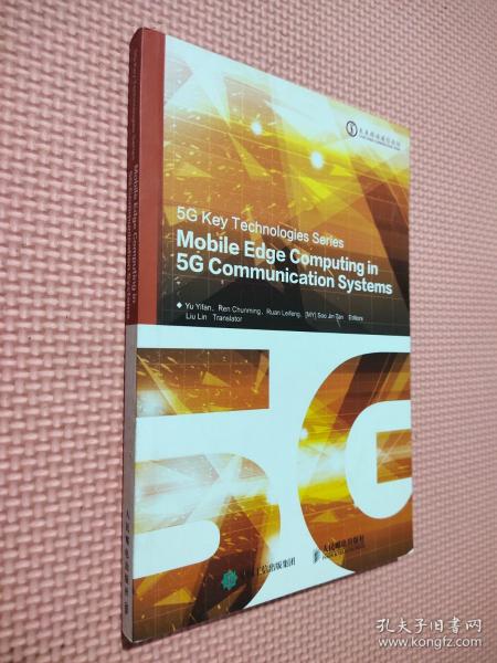 MobileEdgeComputingin5GCommunicationSystems