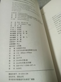 再见，萤火虫小巷.