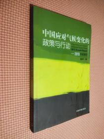 高等学校素质教育的实践和探索南开大学公能素质教育案例选编