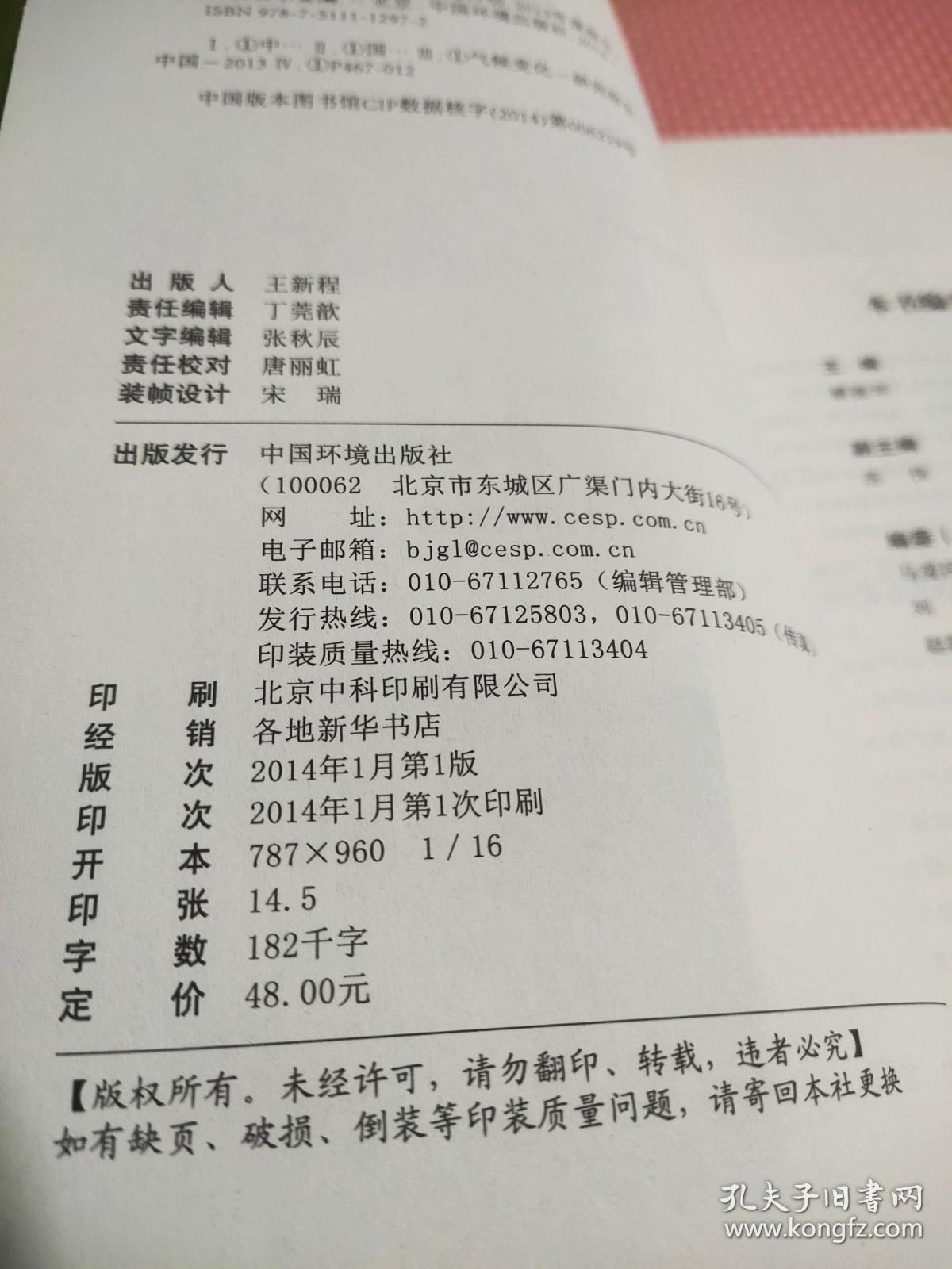 高等学校素质教育的实践和探索南开大学公能素质教育案例选编