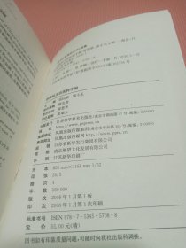 肿瘤科主治医师手册