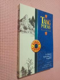 TANG POEMS Revisited