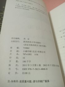 老人与海.