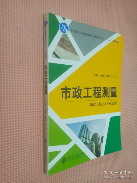 新题型大学英语四级教程