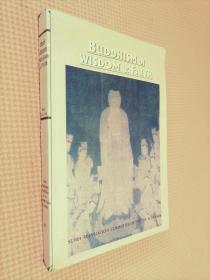 BUDDHISM OF WISDOM  FAITH