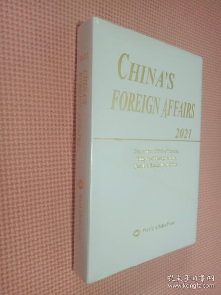 中国外交(附光盘2021年版英文版)(精)