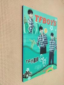 TFBOYS写真集