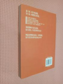 30年后，你拿什么养活自己？：上班族的财富人生规划课