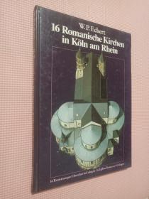 16 Romanische Kirchenin KÖln am Rhein（16莱茵河畔科隆的基兴罗马教堂）