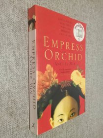 Empress Orchid 兰花皇后