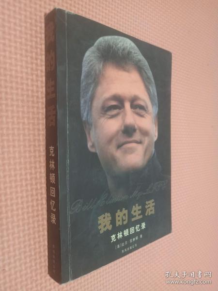 寻找一双1992年的臂弯：新经典文库