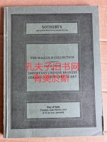 伦敦苏富比1977年3月29日重要中国青铜器、瓷器及工艺品拍卖图录