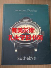 香港苏富比2008年10月7日 名贵手表 腕表 钟表专场拍卖图录 Important watches