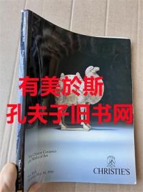 纽约佳士得1991年5月30日精美的中国瓷器及工艺品拍卖图录