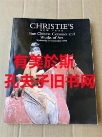 纽约佳士得1998年9月16日精美的中国瓷器及工艺品拍卖图录