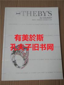 日内瓦苏富比2000年11月15日珠宝首饰 拍卖图录 瑰丽珠宝 钻石 翡翠 宝石项链