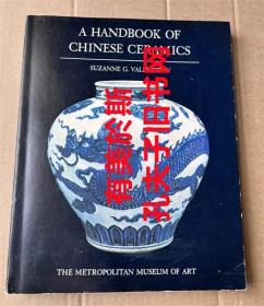 大都会博物馆藏中国瓷器  1975年