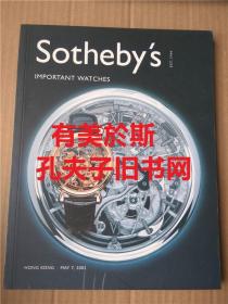 香港苏富比2002年5月7日 名贵手表 腕表 钟表专场拍卖图录 Important watches