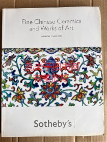 伦敦苏富比2011年5月11日精美的中国瓷器及工艺品拍卖图录