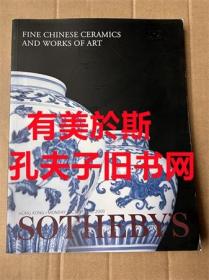 香港苏富比2000年10月30日精美的中国瓷器及工艺品拍卖图录